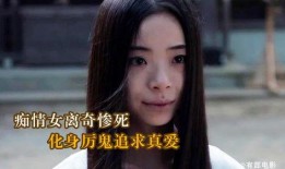 哭泣的女人在线观看,在线观看哭泣女人情感之旅